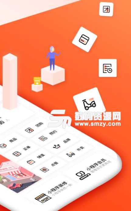 鐵絲小程序app怎么安裝