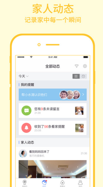 水滴直播怎么賺錢