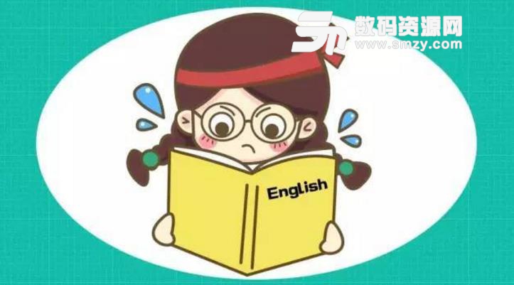 最好的記單詞方法你學會了嗎？