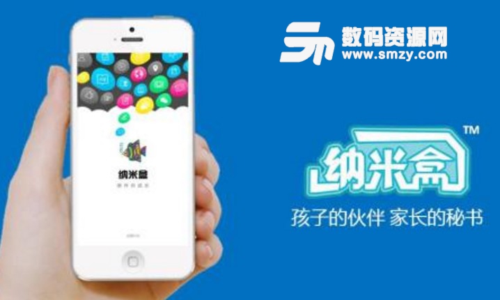 納米盒app為什么打不開(kāi)