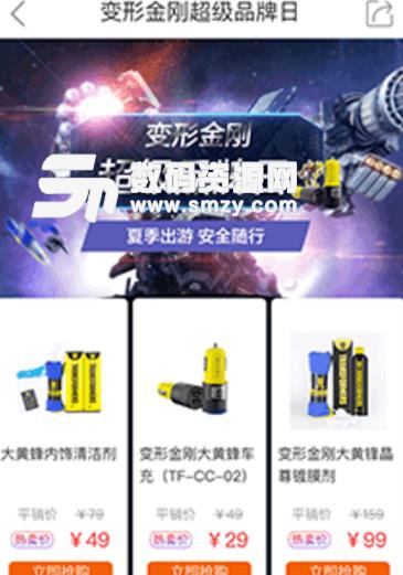 想自學汽車維修用什么app比較好