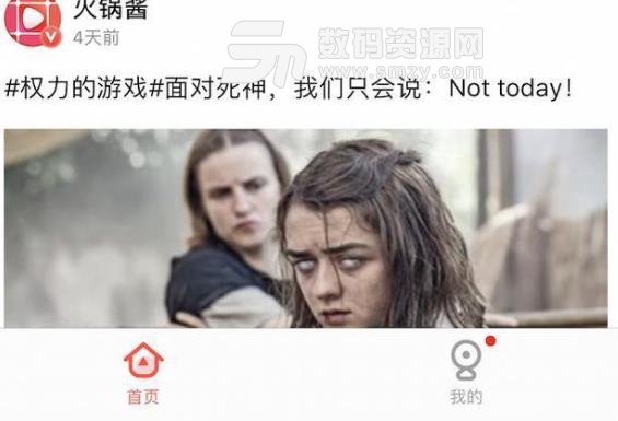 騰訊火鍋視頻app怎么下載