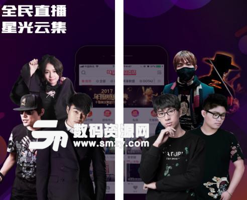 全民直播手機版進不去直播間怎么回事