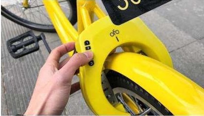 ofo小黃車鎖車方法