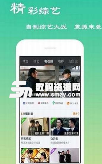 爾林影院手機版播放卡頓怎么辦