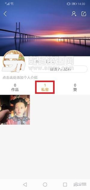 快手隱藏私密作品怎么恢復(fù)
