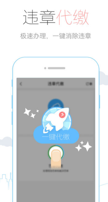車輪查違章幾天能查出來違章結果