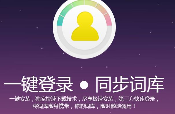 萬能五筆輸入法怎么樣?好用嗎?