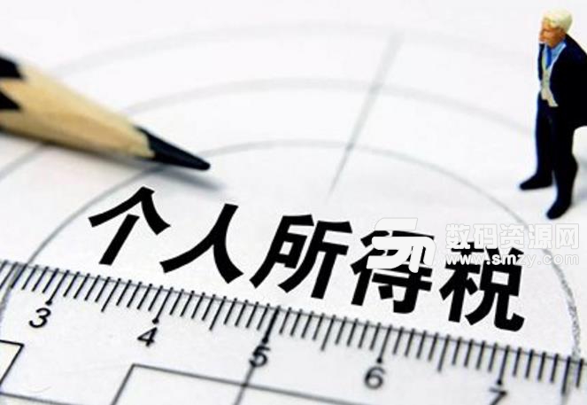 個稅繳納比例現在是多少