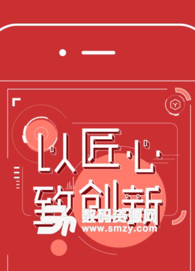 網易游戲助手都有什么功能截圖