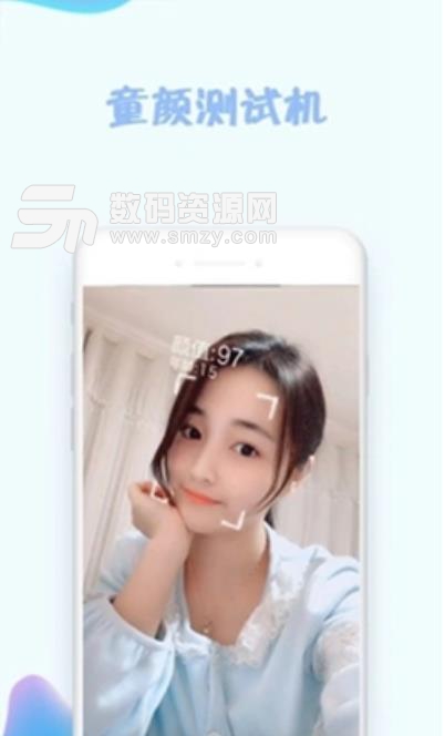 抖音童顏照app叫什么，在哪里下載童顏照app