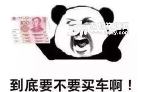網(wǎng)上買車靠譜嗎