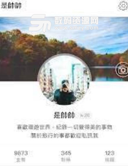 爆料公社app在哪下載
