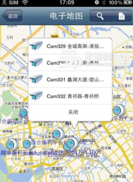 手機怎么才能實時查詢高速公路路況