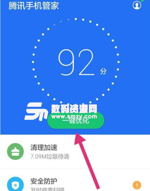如何清理掉手機系統中的隱藏垃圾
