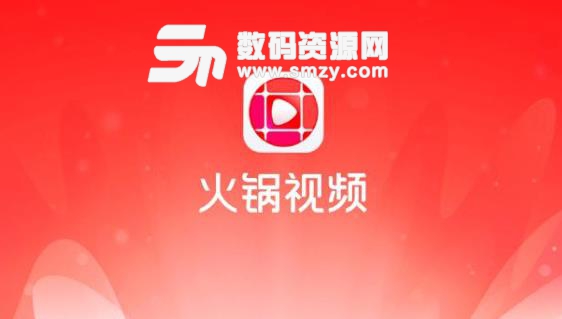 騰訊火鍋app短視頻更新了哪些內容