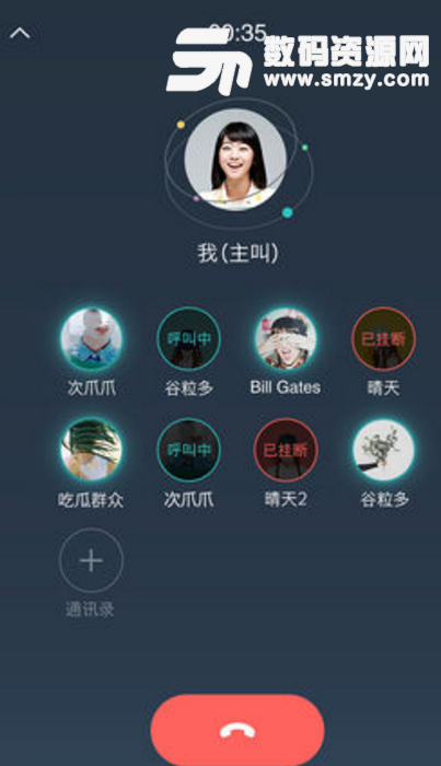 中國(guó)移動(dòng)和飛信