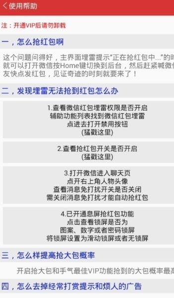 必出雷授權(quán)碼在哪弄 必出雷授權(quán)碼是多少