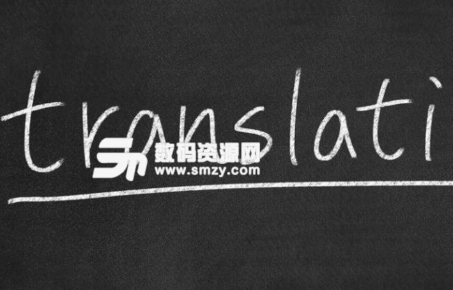 wps翻譯功能在手機上面怎么用