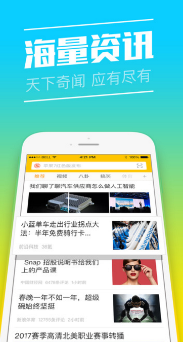 快馬瀏覽器看文章沒(méi)有金幣是怎么回事