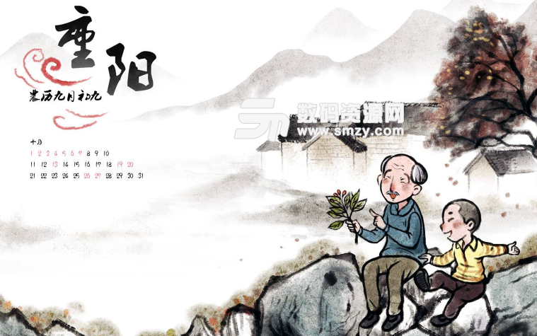 重陽節(jié)的意義是什么