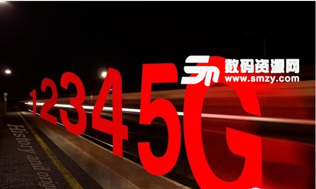 5G手機(jī)上網(wǎng)速度慢