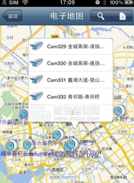 在山西用什么查詢高速公路路況比較好