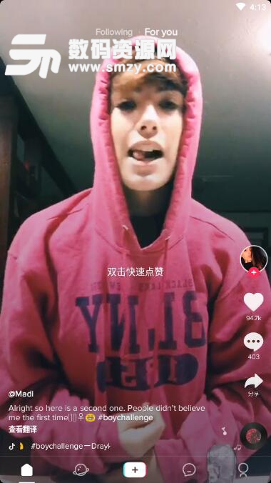 國際版抖音國內(nèi)看不到怎么辦