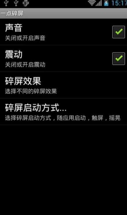 手機(jī)惡搞整人軟件有哪些介紹 手機(jī)惡搞整人軟件有哪些介紹