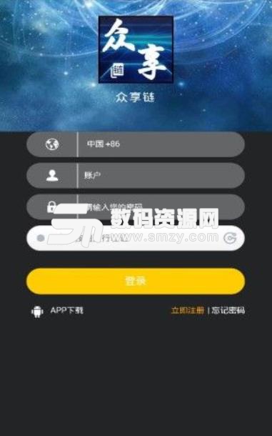 眾享星球gra是什么 在哪下載
