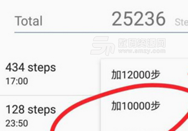 支付寶修改運動步數(shù)的方法