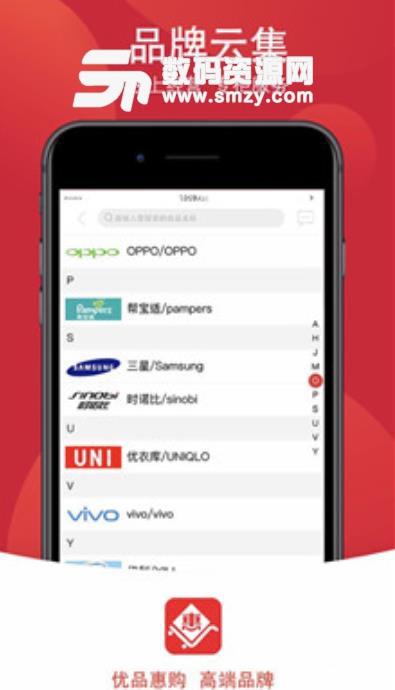 億茹購app怎么樣