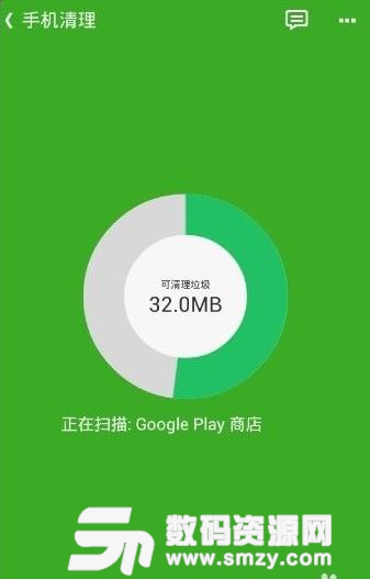 有的系統(tǒng)垃圾手機(jī)上面怎么清理不掉