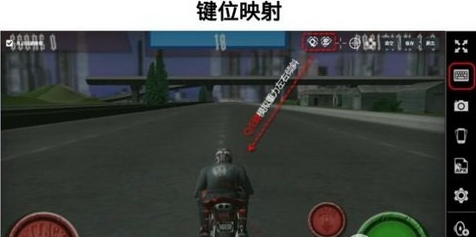 逍遙安卓模擬器設(shè)置鍵盤攻略