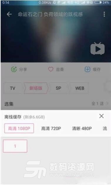 嗶哩布丁