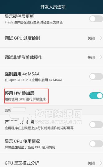 如何使用FPS Meter進(jìn)行app流暢度測試
