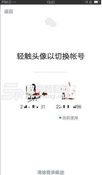 微信可開啟關閉朋友圈入口