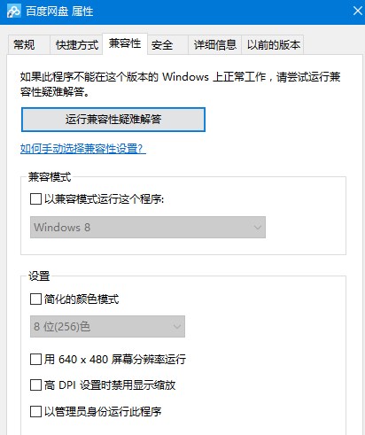 代練媽媽加載驅(qū)動(dòng)異常解決 代練媽媽登不上去內(nèi)容