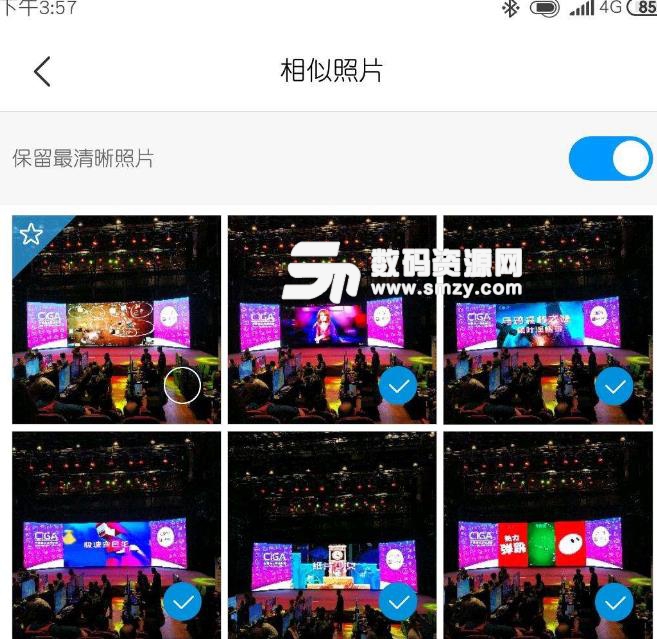 怎么在手機上面清除相機照片信息