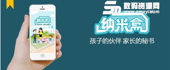 納米盒app打不開(kāi)怎么辦