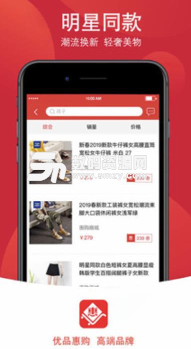 億茹購(gòu)在哪下載