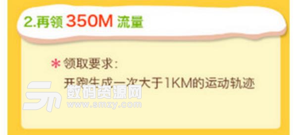 咪咕善跑密鑰是什么以及領(lǐng)取方法