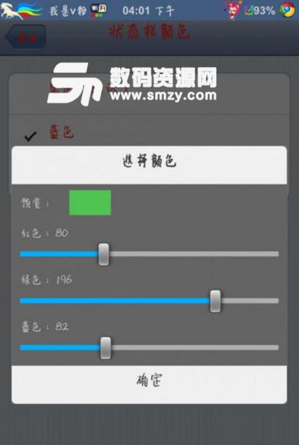 怎么才能很好的檢測手機電池狀態