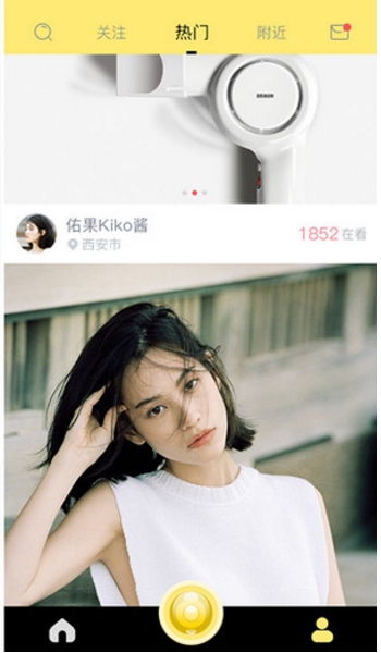 檬果直播看不了怎么辦 檬果直播無法觀看如何解決