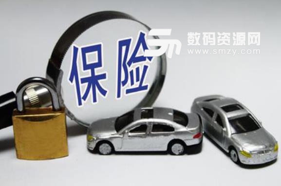 手機(jī)上怎么才能查到自己的車險