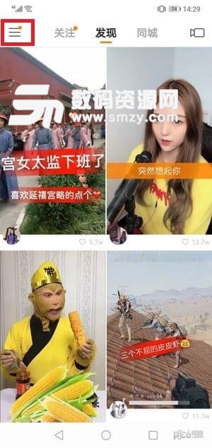 怎么恢復(fù)快手隱藏作品
