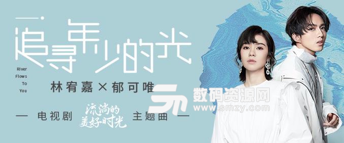 網(wǎng)易云音樂極速版與網(wǎng)易云音樂普通版有什么區(qū)別截圖