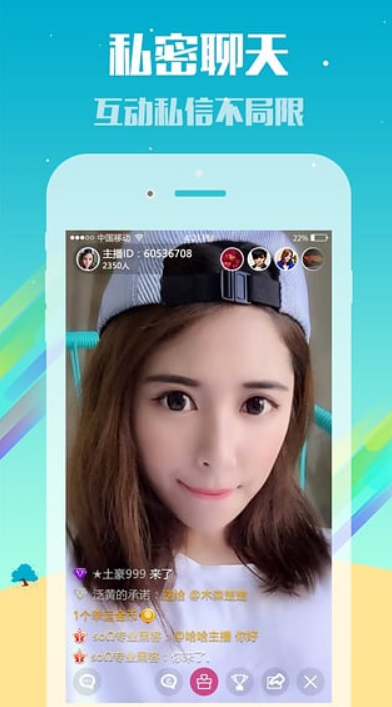 喵播直播被踢出房間再直播的時(shí)候能看到嗎介紹