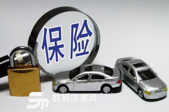 汽車(chē)車(chē)險(xiǎn)的意思是什么
