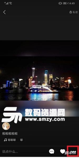 快手直播怎么恢復(fù)隱藏的作品